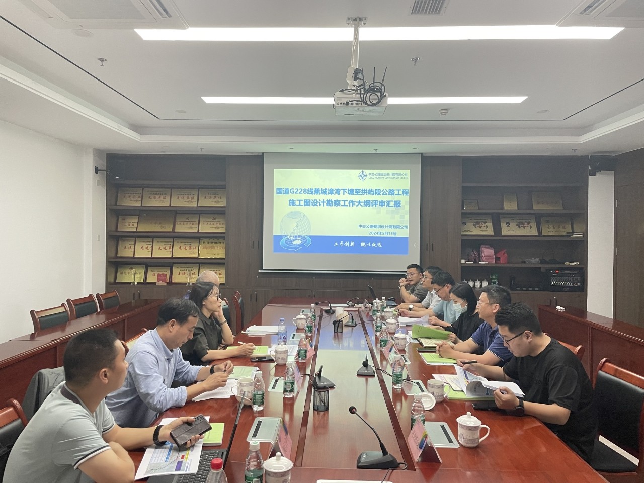 2024-5-16國(guó)道G228線蕉城漳灣下塘至拱嶼段工程詳勘大綱評(píng)審會(huì)順利召開(kāi)，王俊宇拍攝.jpg