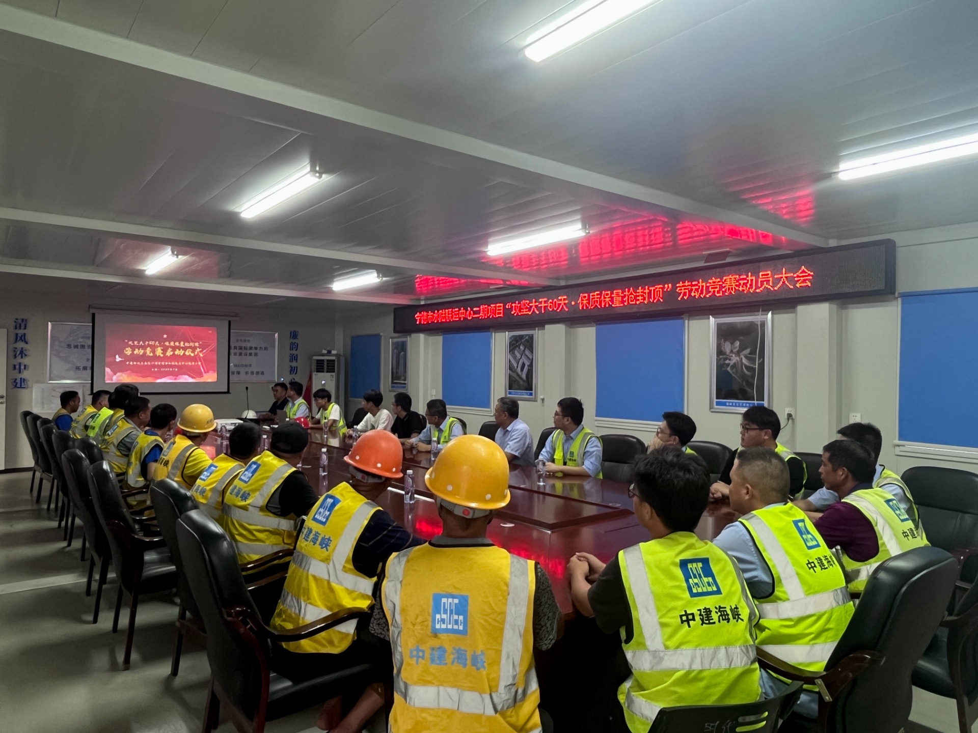 寧德市水陸聯(lián)運(yùn)中心項(xiàng)目二期工程開展“攻堅(jiān)大干60天·保質(zhì)保量搶封頂”勞動(dòng)競賽啟動(dòng)儀式，黃書晗拍攝1.jpg